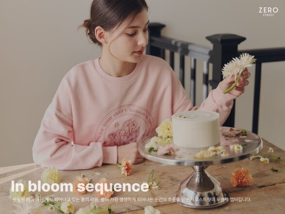 제로스트릿 26SS #2