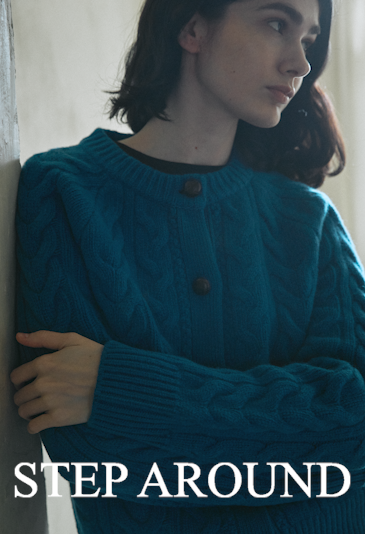 [취향저격] 스텝 어라운드