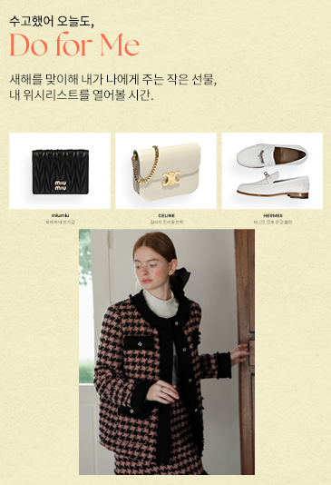 [바바CLIP]신년을 맞아 전하는 마음