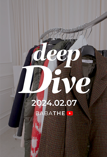 [바바CLIP]딥다이브 2화 예고