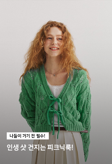 나들이 가기전 필수!