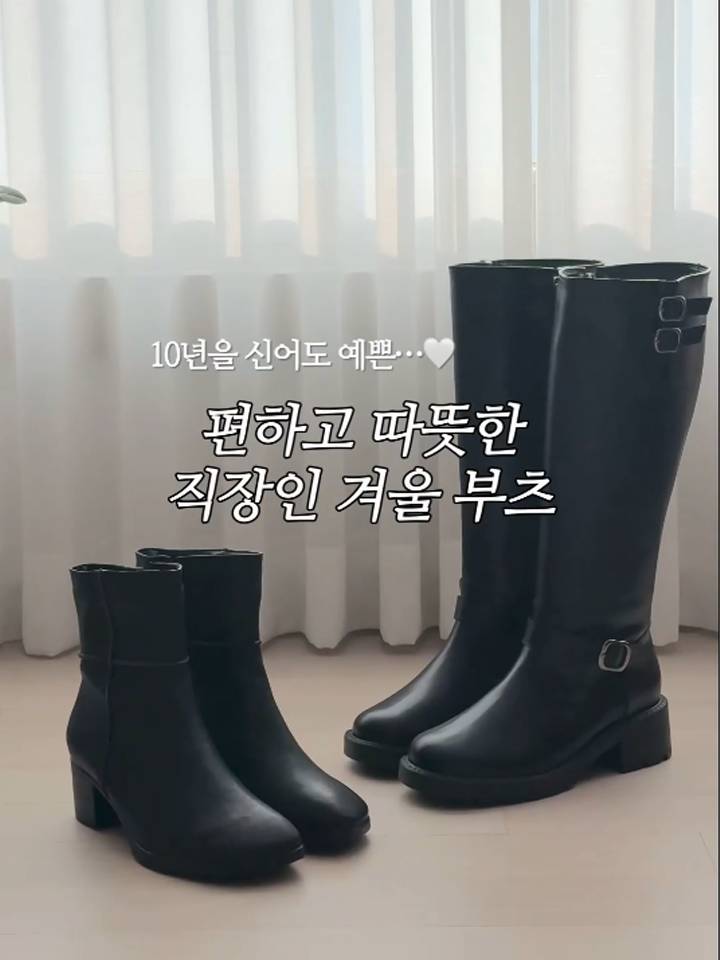 10년차 직장인의 지쎄슈즈 리얼후기