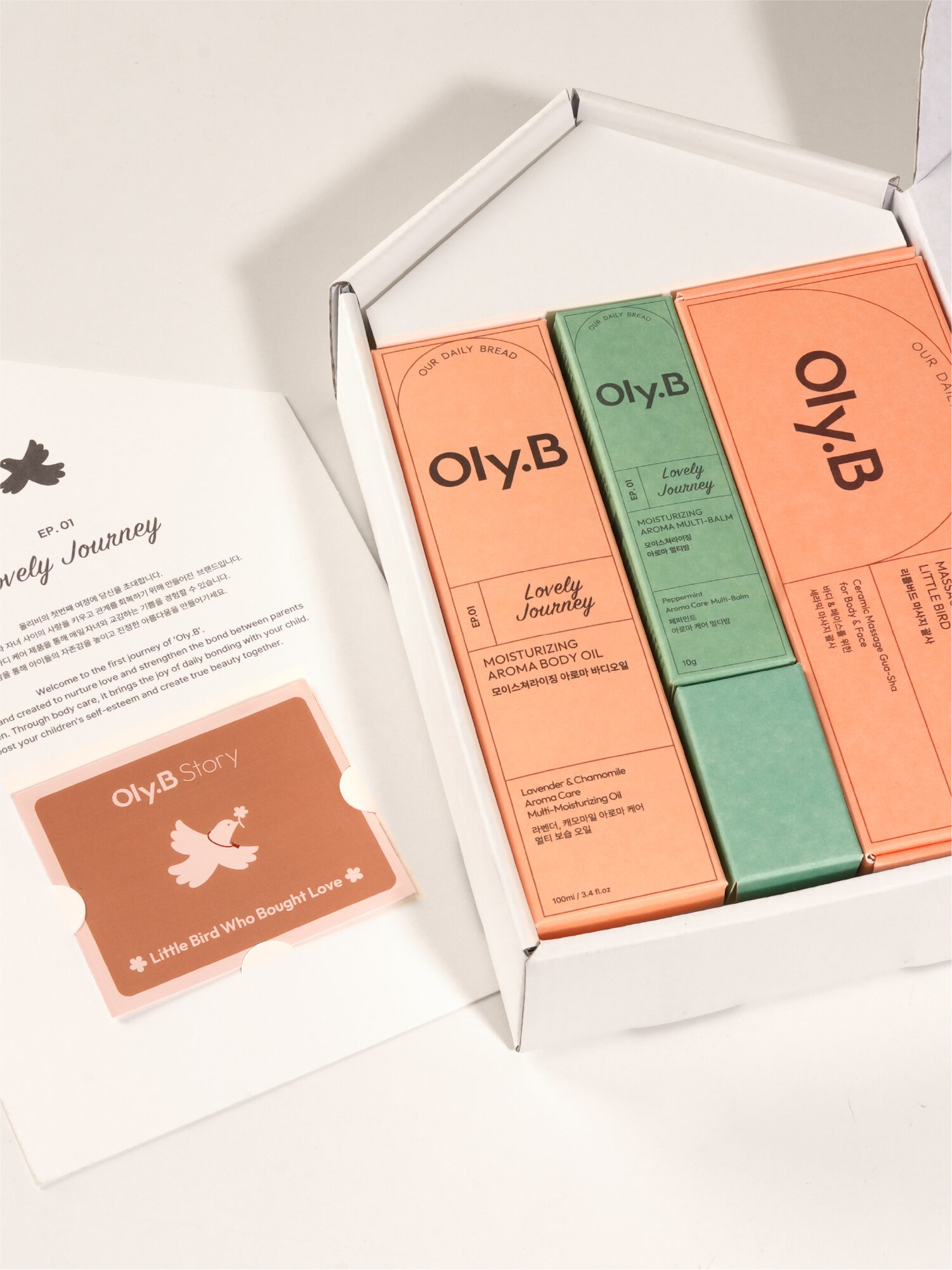 하루의 끝을 부드럽게, 올리비