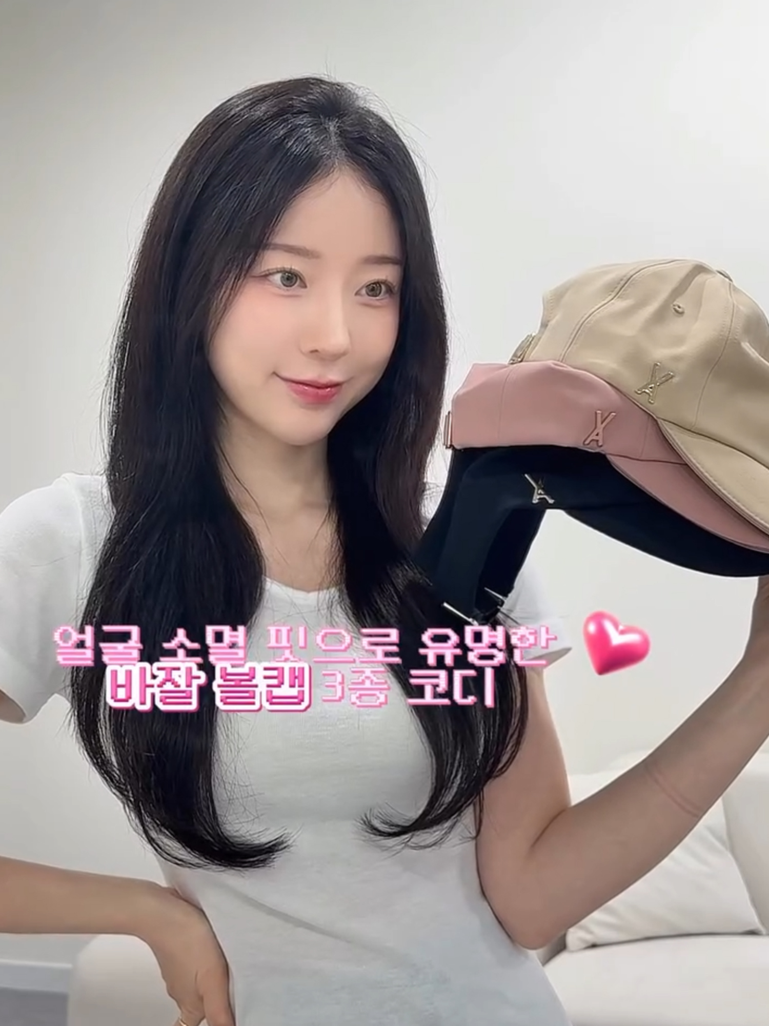 바잘 스테디 셀러