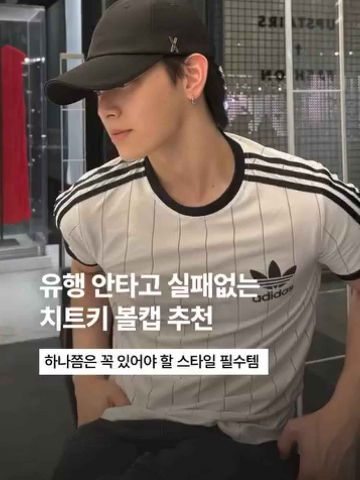 지금 쓰기 좋은 볼캡