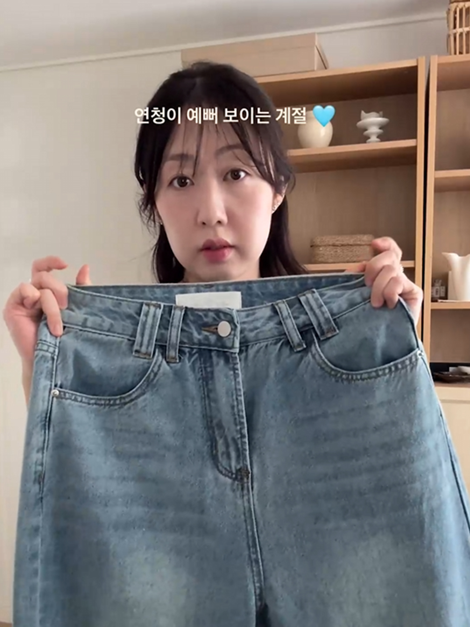 올봄 인생 연청 찾았습니다