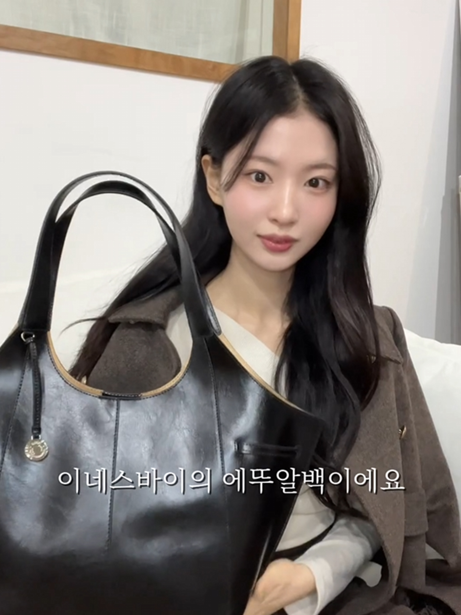 보부상이 좋아하는 가방