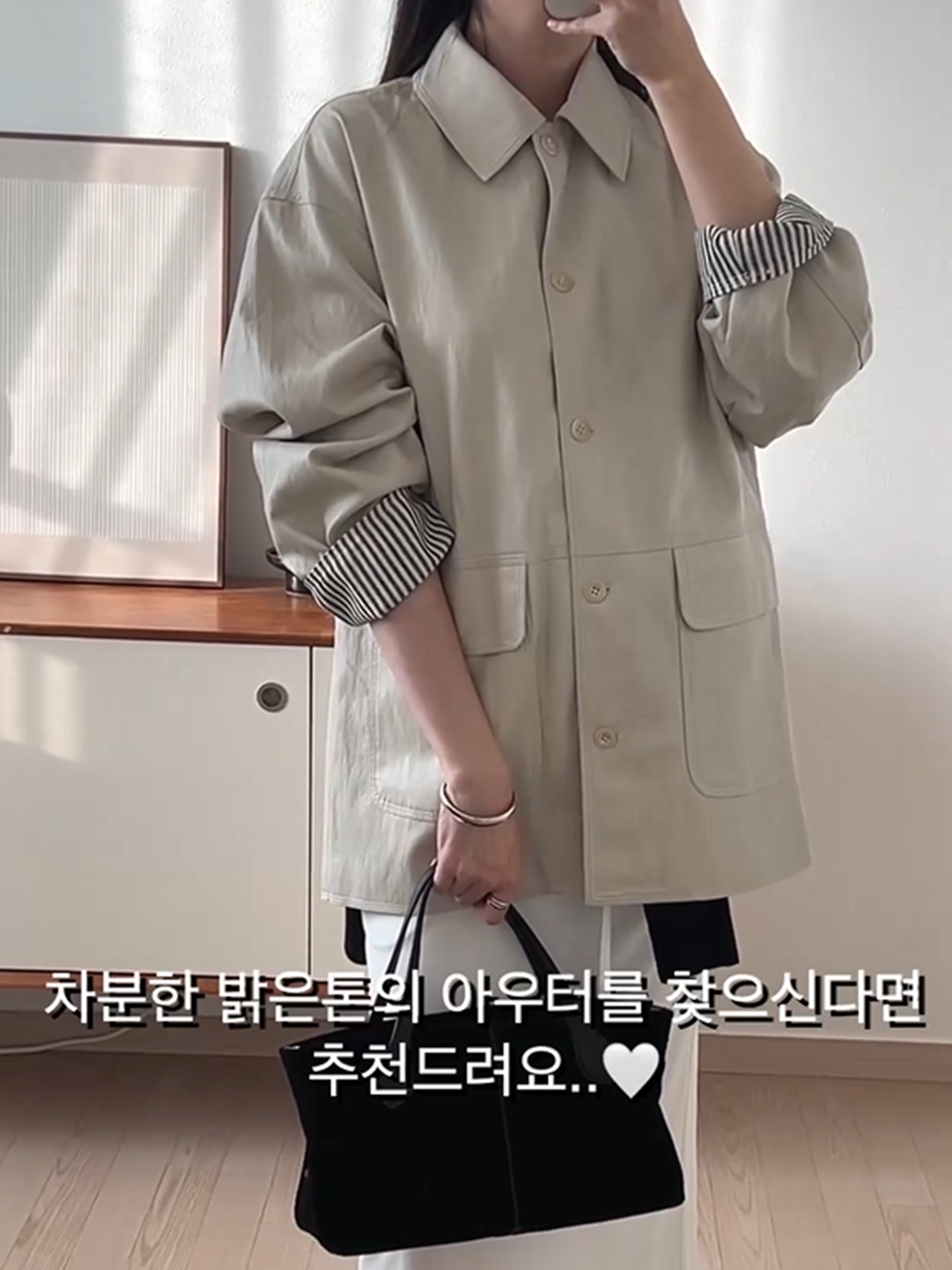 툭 걸쳐도 예쁜 하프 레더코트