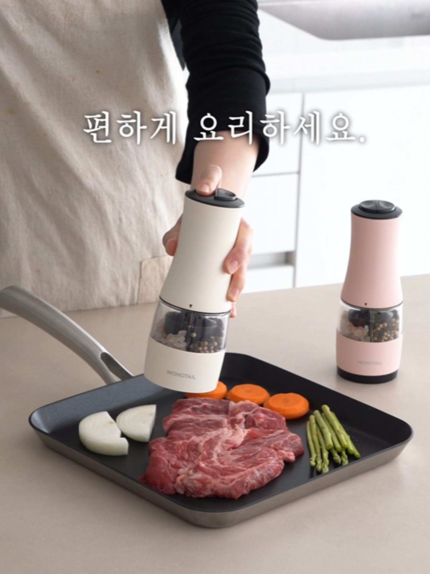 요리에 꼭 필요한 마지막 터치!!