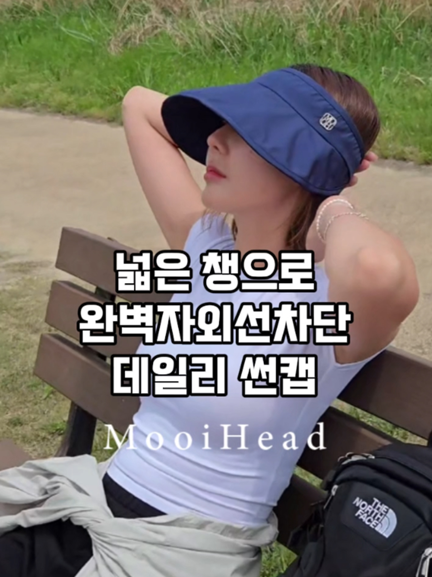 가볍고,시원한 데일리한 썬캡