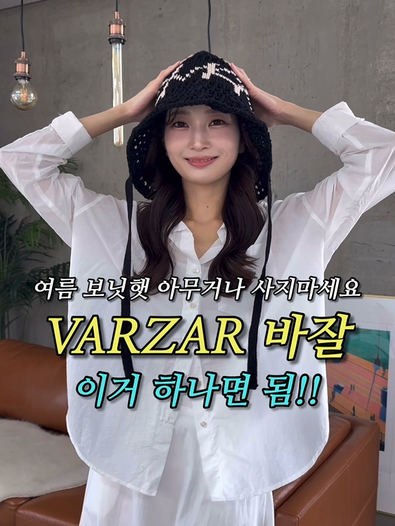 여름 코디에 빠질 수 없는 시즌 베스트