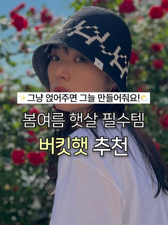 가벼워지는 계절