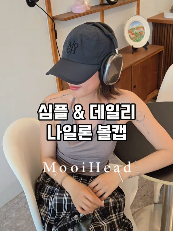데일리하고 가벼운 착용감! 나일론 볼캡