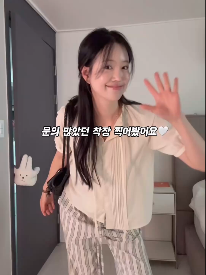 언제 입어도 설레는