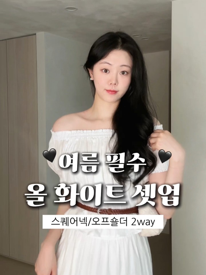 출근까지 가능한 제로스트릿 휴가룩