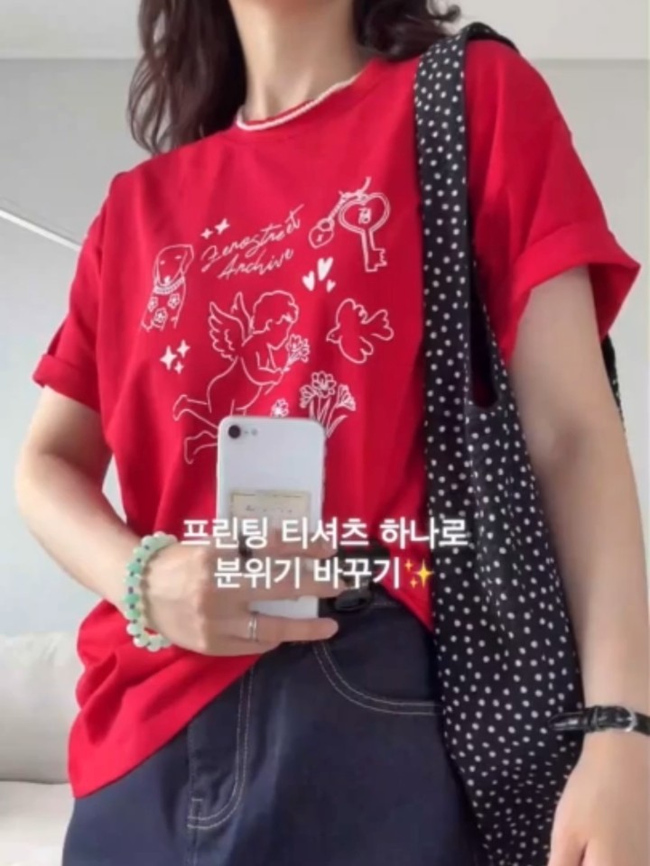 프린팅 티셔츠 하나로 분위기 바꾸기