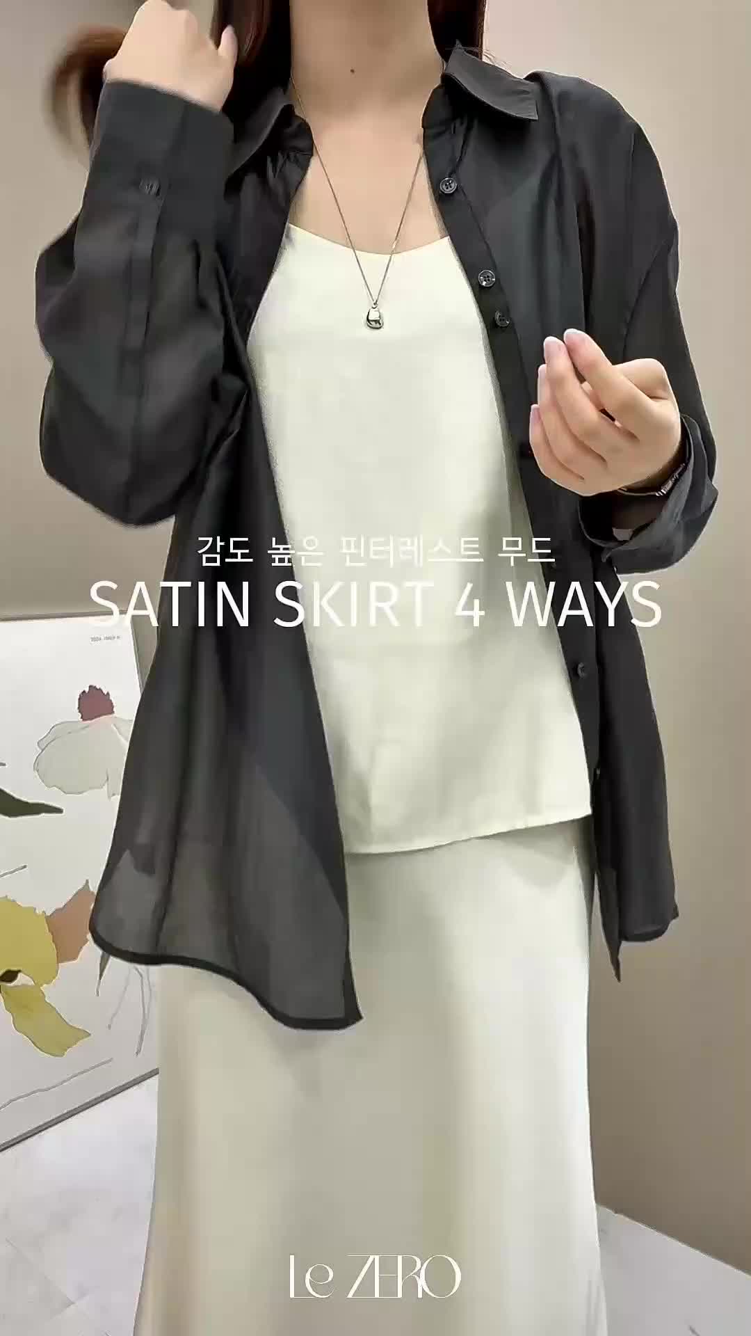 감도 높은 핀터레스트 무드