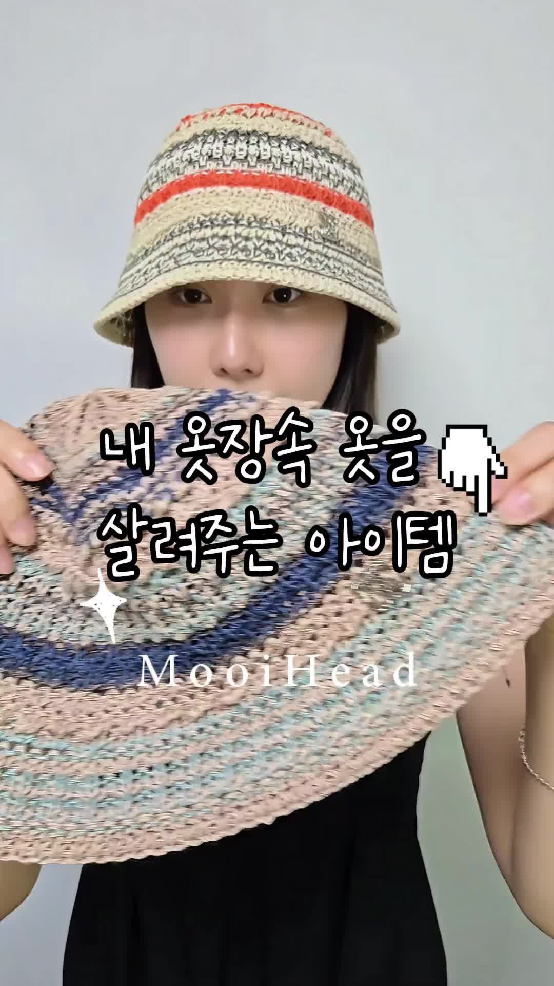내 옷장속 옷을 살려주는 아이템