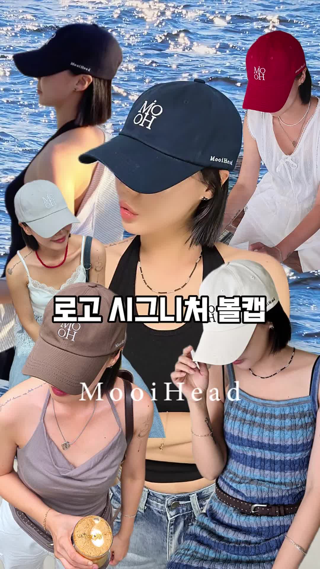 무이헤드, 로고 시그니처 볼캡