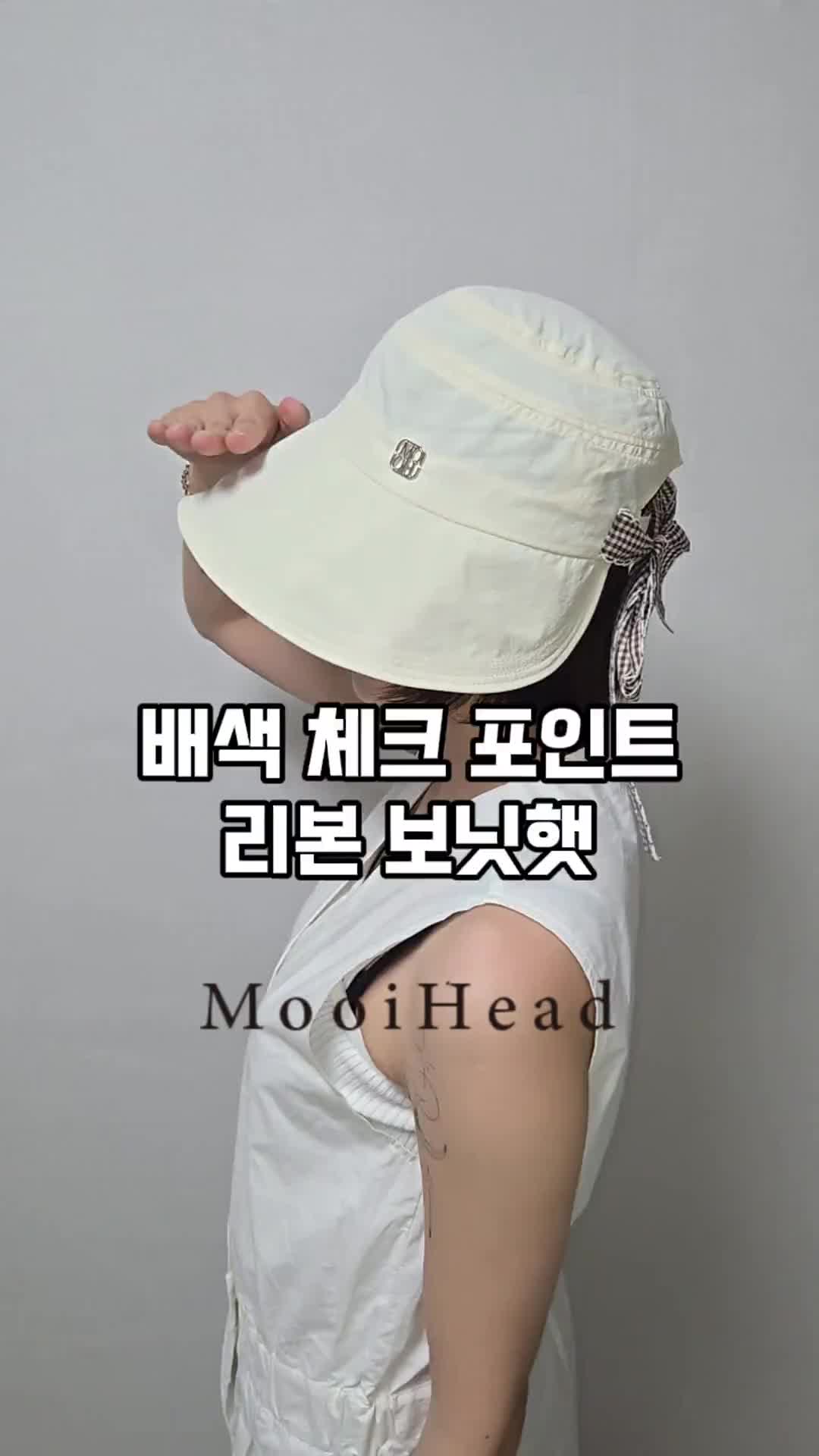 배색 체크 포인트 리본보닛햇