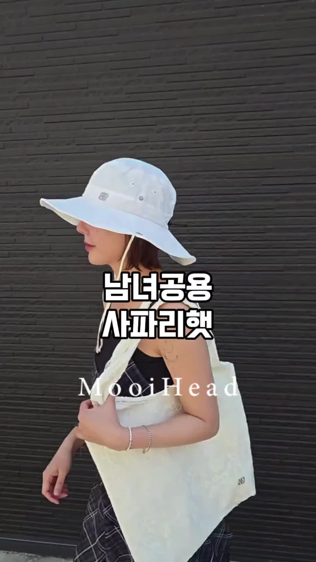 사파리 버킷햇의 정석! 유행에 구애받지않는 아이템