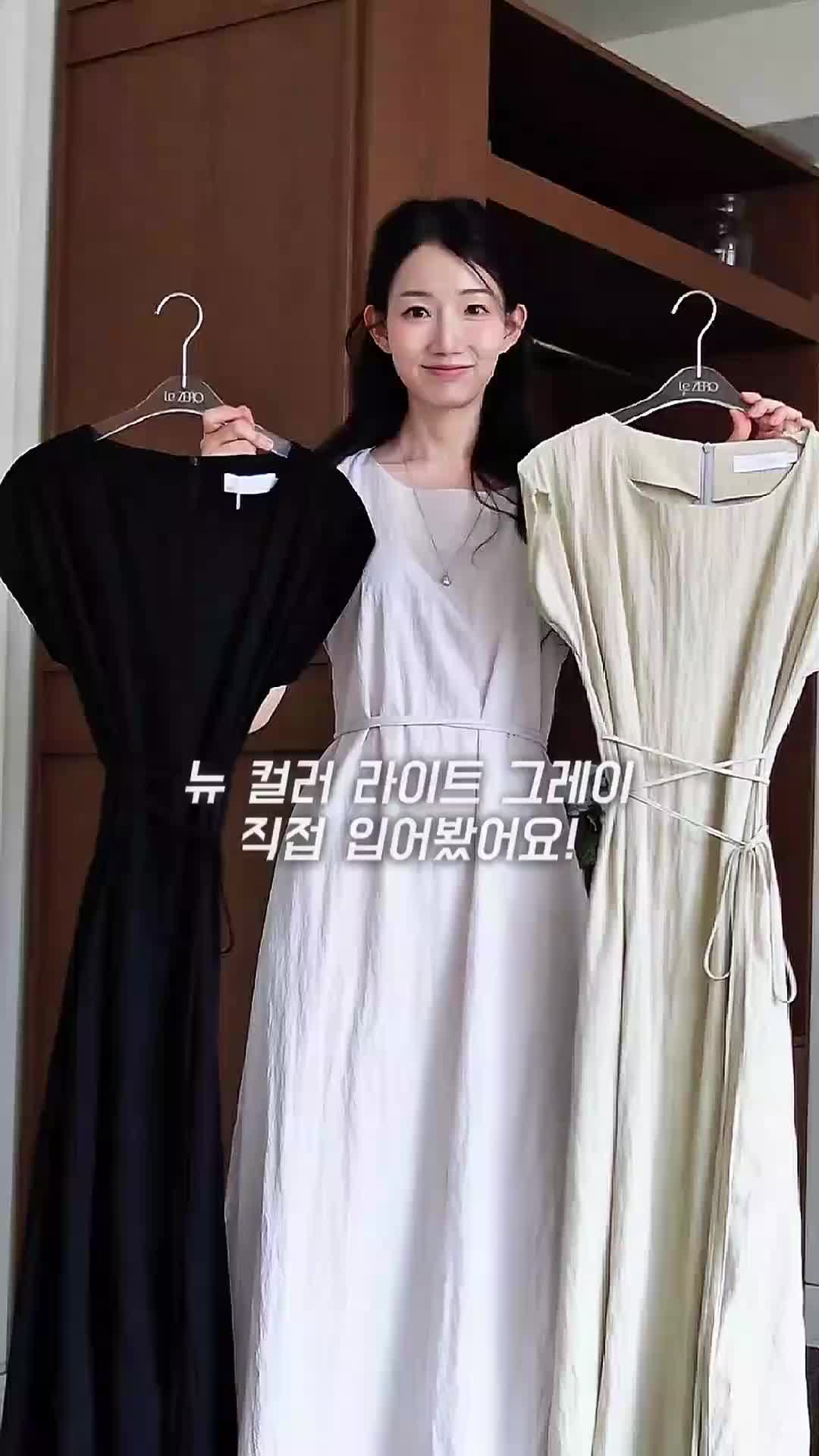 르제로 베스트 원피스