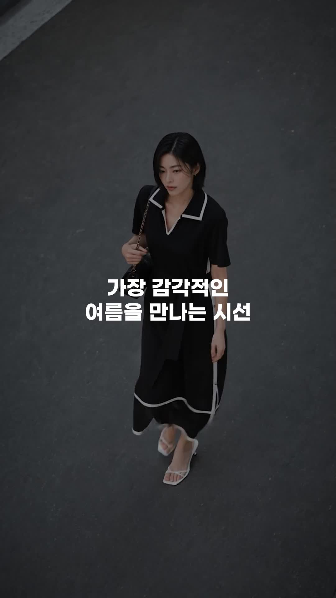 가장 감각적인 여름을 만나는 시선, 아이잗컬렉션