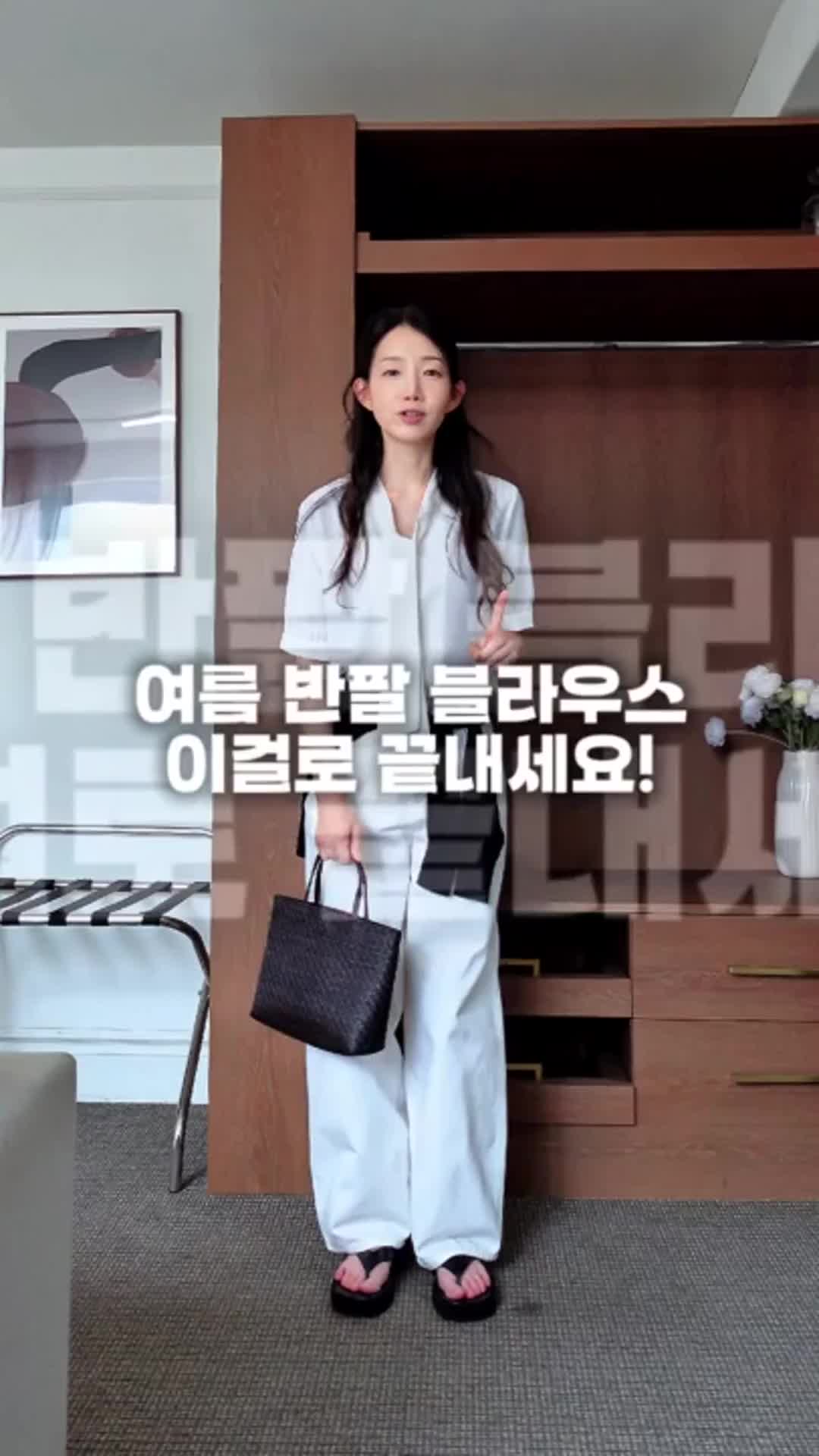 후기 105개, 평점 4.9 베스트 여름 블라우