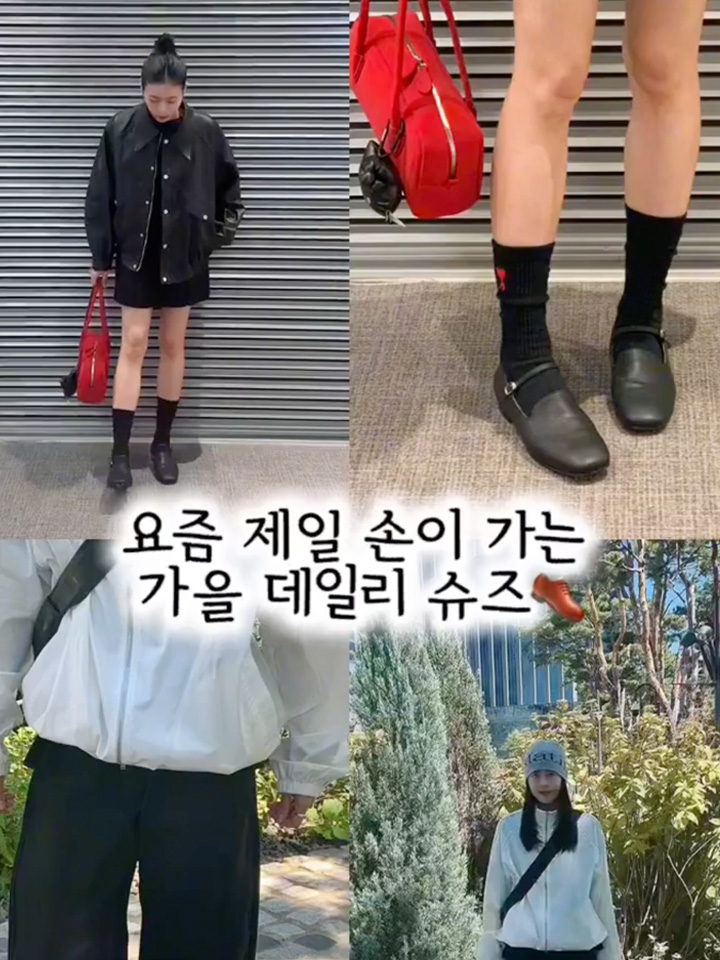 잘 고른 플랫 하나면 충분해요