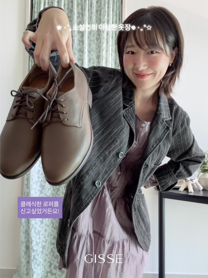 직접 신고, 걸어보고, 코디해봤어요. 🤎 
