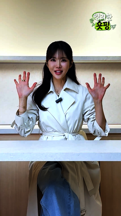 영리한 가을 아우터 4가지 추천!