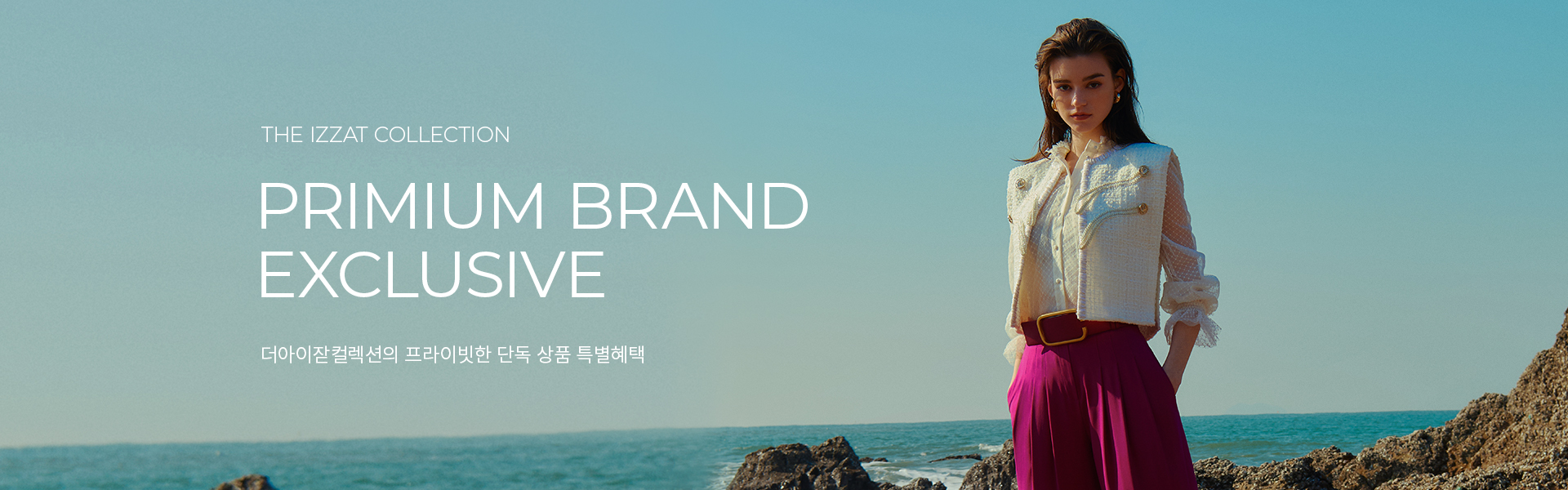 이벤트 배너