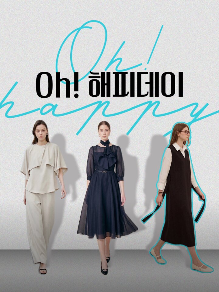 가정의 달을 준비하는 더 풍성한 혜택