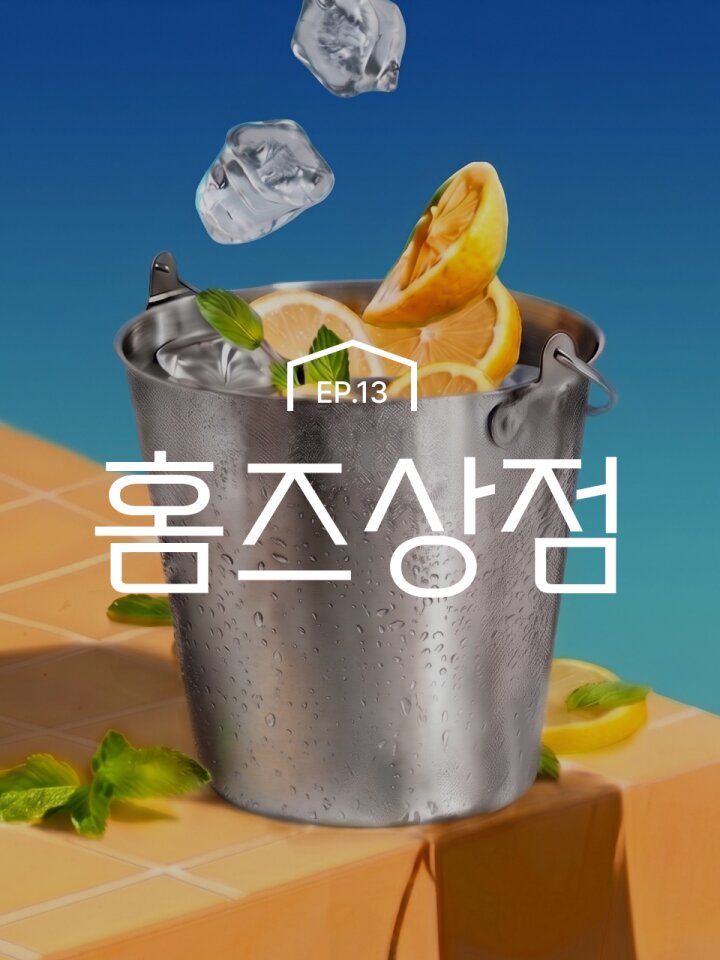 라이프 첫 구매 15% 쿠폰+타임 특가!