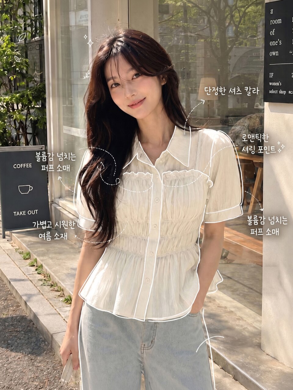 기다림 끝에 마주한 새로운 실루엣