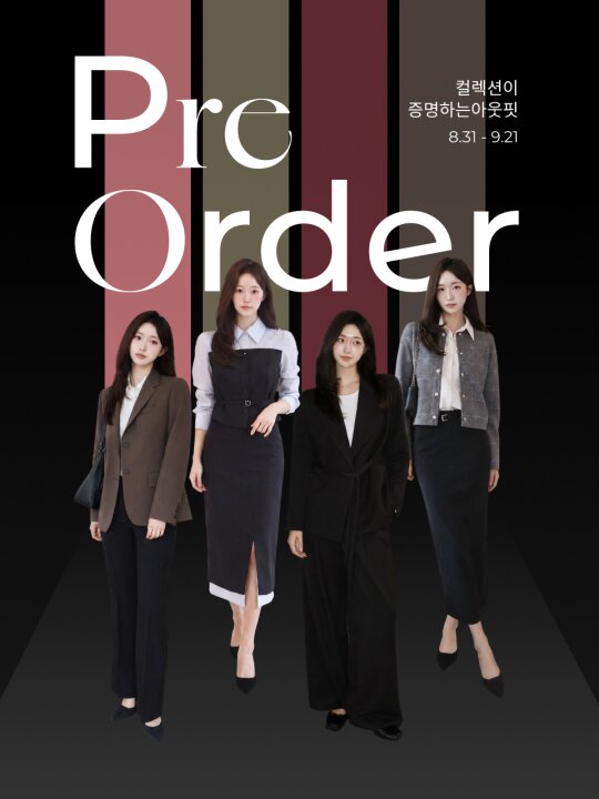 2026 FALL Pre-Order