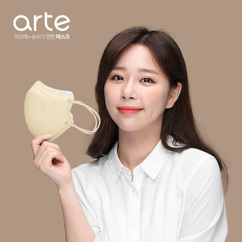 [아르떼 STYLE] 스탠다드핏 새부리형 마스크 / 베이지 50매