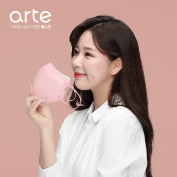 [ARTE] 아르떼 STYLE 핑크 50매_새부리형 (5매입 X 10봉)