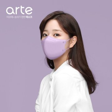 [ARTE] 아르떼 STYLE 퍼플 50매_새부리형 (5매입 X 10봉)