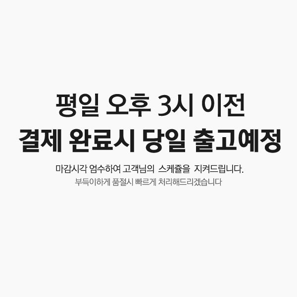 쇼핑의 품격 BABATHE.COM