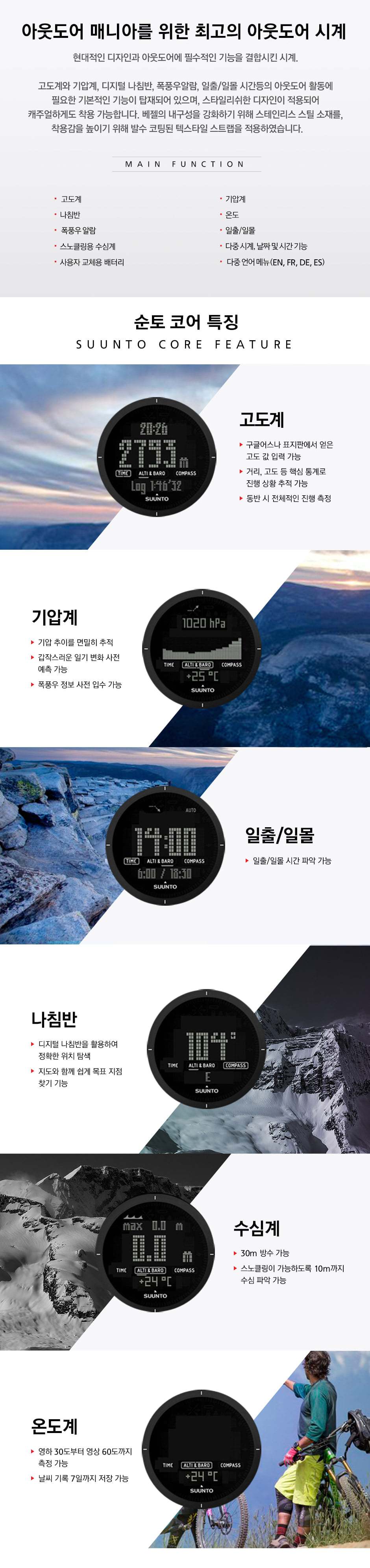 Suunto ss023158000 2024