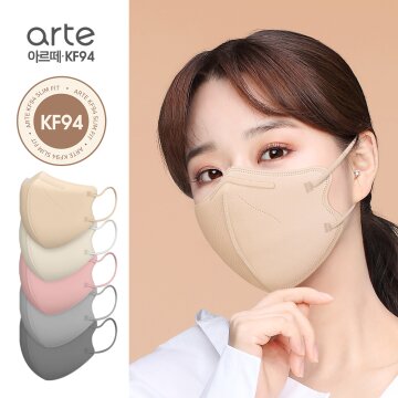 국산 아르떼 KF94 슬림핏 새부리형 컬러마스크 50매