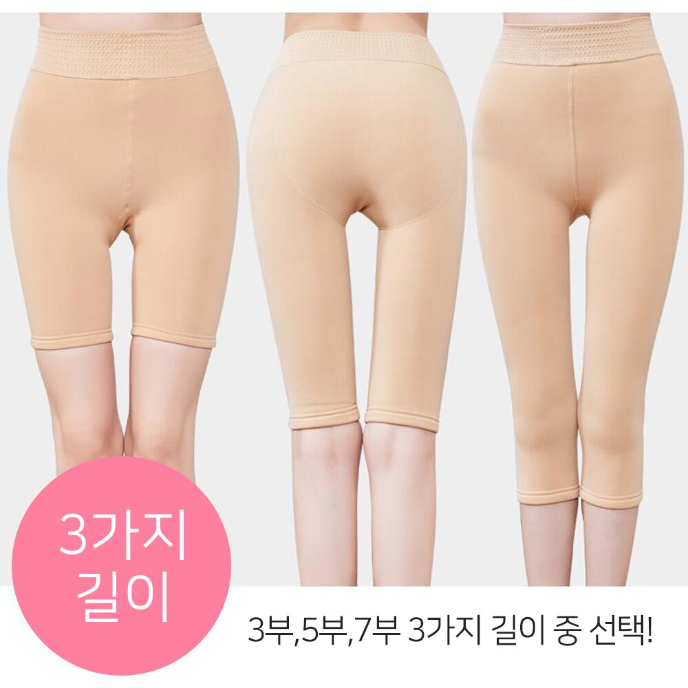 비엠 편안한 밍크 기모 속바지 겨울 힙워머