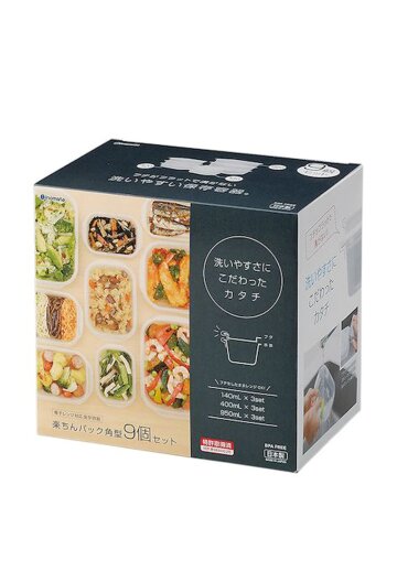 일본 라쿠팩 보관 밀폐용기 9개세트 (전자레인지 사용 가능)