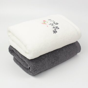 송월타올 늘 감사합니다 자수 호텔타올 2P 선물세트 + 쇼핑백