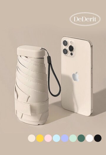 데데리트 초소형 초경량 캡슐 5단 미니우산 양산 파우치포함 우양산