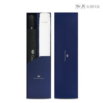 송월타올 포인트 200g 1P + CM 3단 완자 우산 1P 선물세트