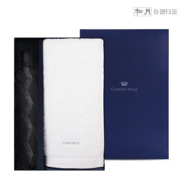 송월타올 포인트 200g 1P + CM 3단 큐브완자 우산 1P 선물세트