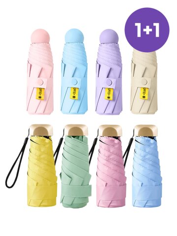 1+1 파스텔 초미니 초경량 양우산 암막 UV 자외선차단 양산