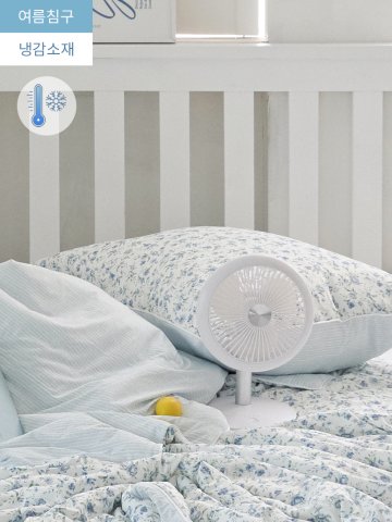 에어리썸머 블루밍데이지 양면 냉감 여름 베개커버